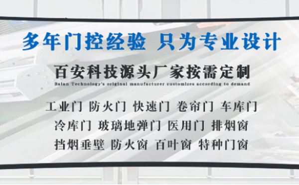 民勤明日谷雨|百安科技愿您拥有美好心情